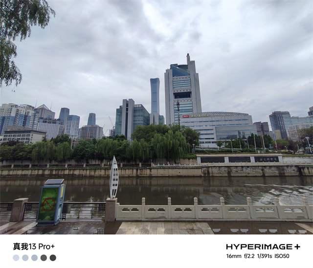 真我13Pro+体验怎么样 真我13Pro+体验评测插图10