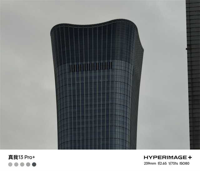 真我13Pro+体验怎么样 真我13Pro+体验评测插图15