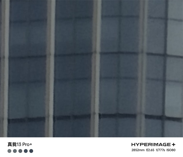 真我13Pro+体验怎么样 真我13Pro+体验评测插图17