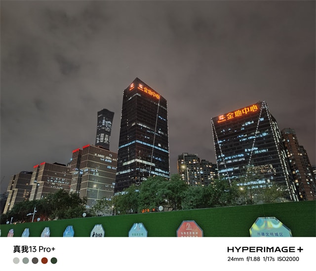 真我13Pro+体验怎么样 真我13Pro+体验评测插图18