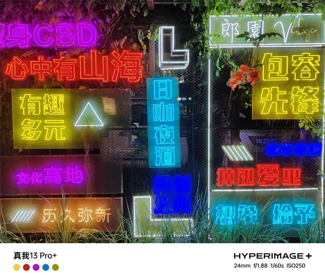 真我13Pro+体验怎么样 真我13Pro+体验评测插图21