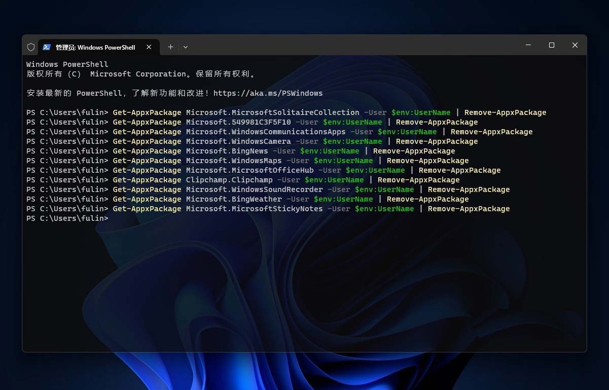 如何轻松卸载 Win11 预装应用? Win11解除捆绑软件的技巧插图1 如何轻松卸载 Win11 预装应用? Win11解除捆绑软件的技巧插图1