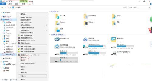 u盘没有fat32怎么办? Win10格式化U盘没有FAT32选项的解决办法插图7