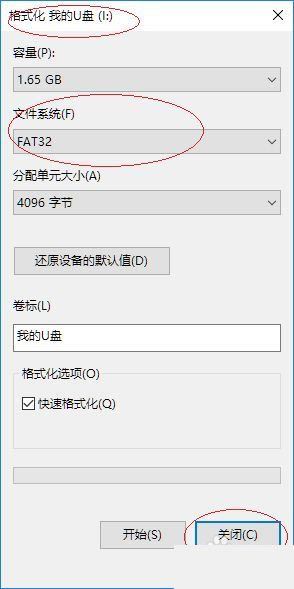 u盘没有fat32怎么办? Win10格式化U盘没有FAT32选项的解决办法插图9