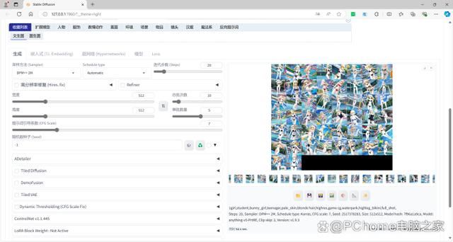 技嘉RTX 4070 Ti SUPER AI TOP涡轮风扇显卡全面测评插图12 技嘉RTX 4070 Ti SUPER AI TOP涡轮风扇显卡全面测评插图12