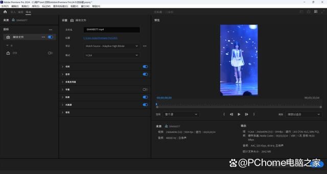 技嘉RTX 4070 Ti SUPER AI TOP涡轮风扇显卡全面测评插图15 技嘉RTX 4070 Ti SUPER AI TOP涡轮风扇显卡全面测评插图15