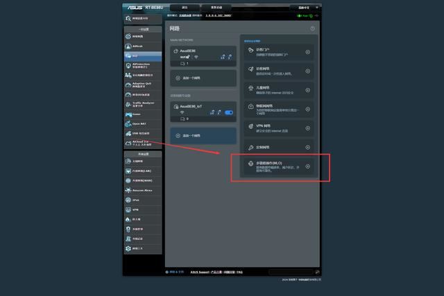华硕86系列第一款WiFi 7路由器RT-BE86U开箱拆解评测插图25