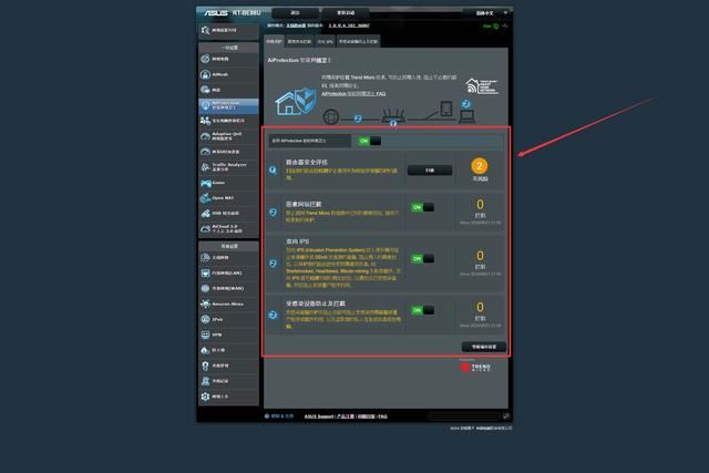 华硕86系列第一款WiFi 7路由器RT-BE86U开箱拆解评测插图26