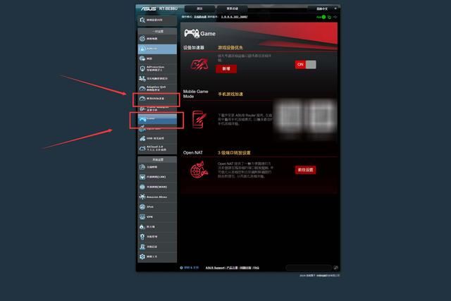 华硕86系列第一款WiFi 7路由器RT-BE86U开箱拆解评测插图27