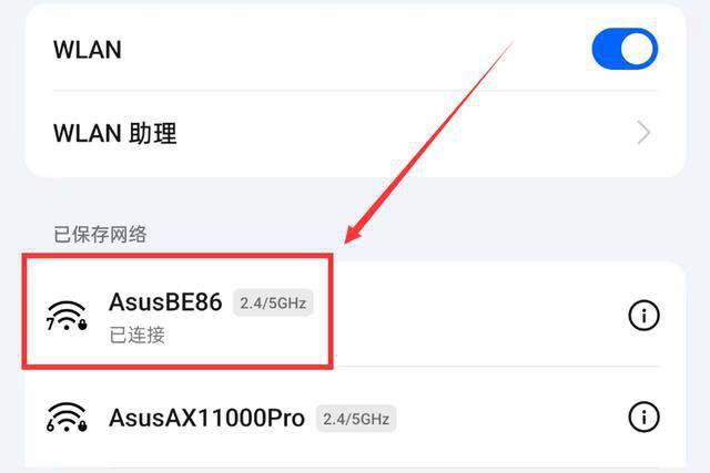 华硕86系列第一款WiFi 7路由器RT-BE86U开箱拆解评测插图30