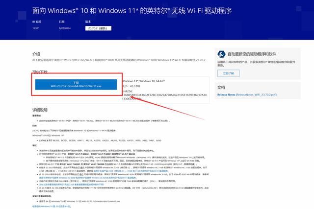 华硕86系列第一款WiFi 7路由器RT-BE86U开箱拆解评测插图37
