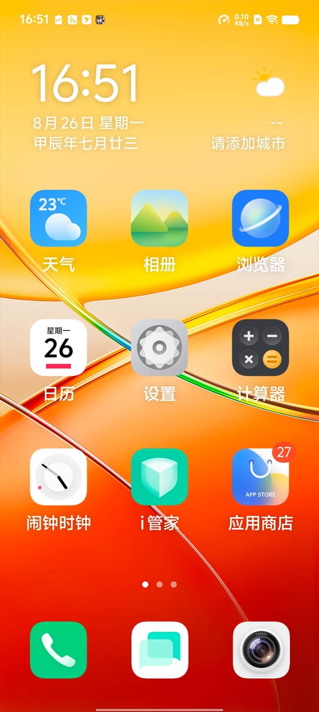 vivo Y37 Pro怎么样 vivo Y37 Pro评测插图8