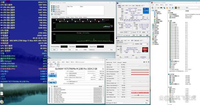 显卡竖着装对性能有影响吗? 实测对比CPU显卡硬盘温度插图3