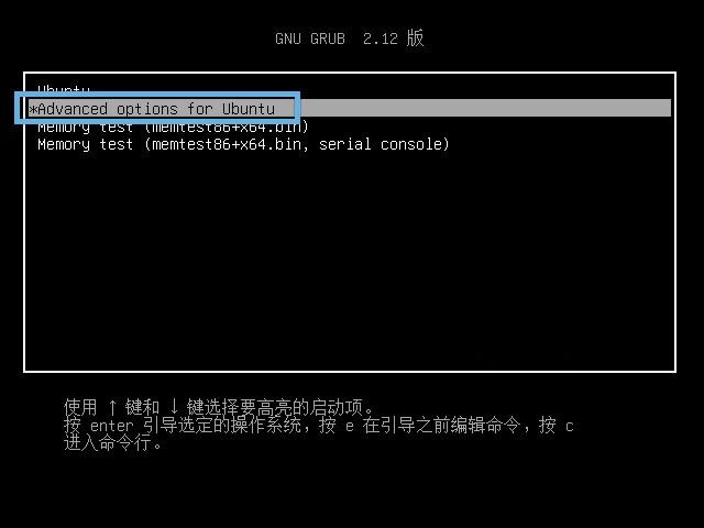 Ubuntu怎么重置Root密码? ubuntu强制修改root密码的两种方法插图2 Ubuntu怎么重置Root密码? ubuntu强制修改root密码的两种方法插图2