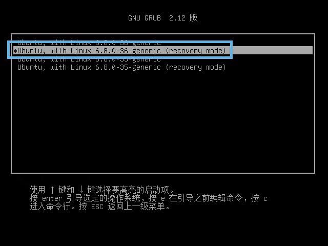 Ubuntu怎么重置Root密码? ubuntu强制修改root密码的两种方法插图3 Ubuntu怎么重置Root密码? ubuntu强制修改root密码的两种方法插图3