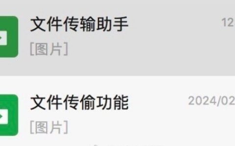 国家安全部：文件传输助手、AI写作小程序等可能有泄密风险
