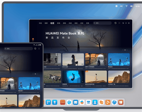 比Windows漂亮！华为终端客服回应鸿蒙PC：具体时间建议关注官方信息