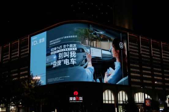 别叫我“杂牌”电车,降个6万交个朋友插图 别叫我“杂牌”电车,降个6万交个朋友