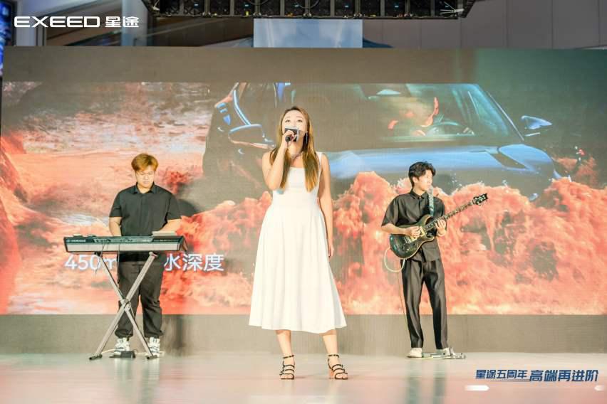 双星齐发 迭代升级 2025款星途凌云&揽月 焕新上市插图10 双星齐发 迭代升级 2025款星途凌云&揽月 焕新上市插图10