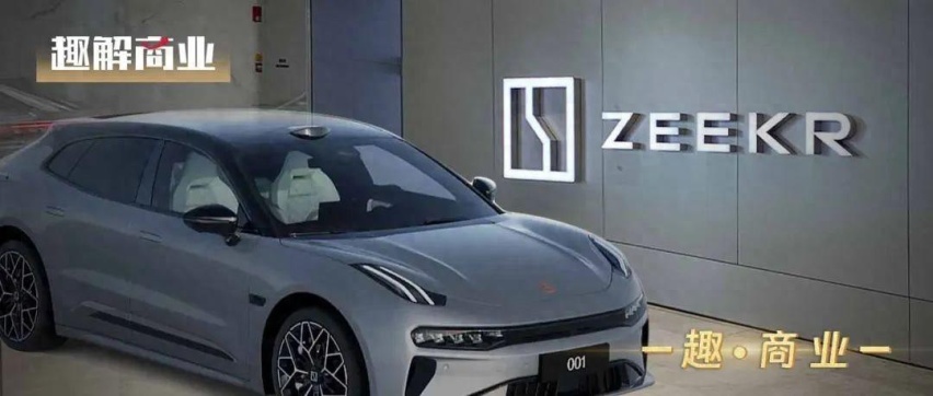 安聪慧的“用户企业”极氪,正在失去用户信任插图 安聪慧的“用户企业”极氪,正在失去用户信任