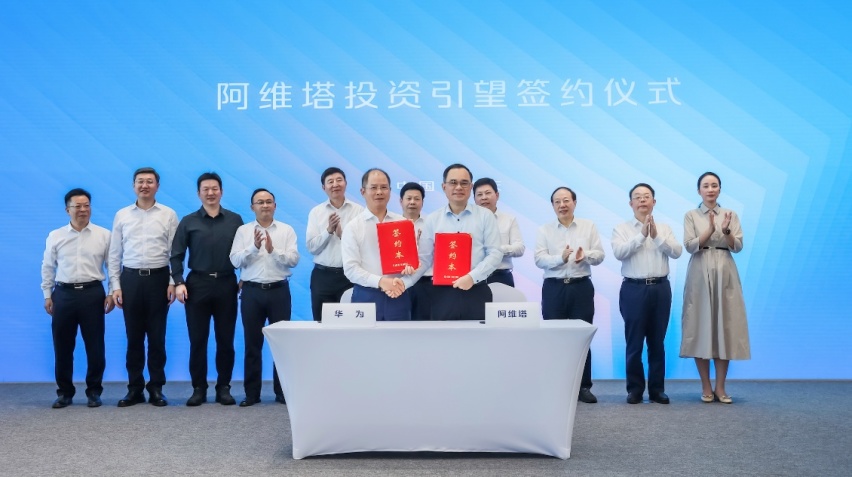 汽湃观察 | 深度解读阿维塔入股华为引望插图