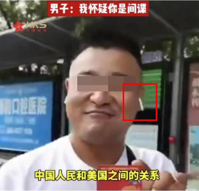 司机车内挂美国国旗被退役军人怀疑间谍身份，司机真的做错了吗？