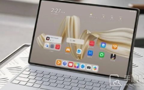 华为MatePadPro12.2英寸屏幕刷新率是多少?HUAWEIMatePadPro12.2英寸是高刷屏吗