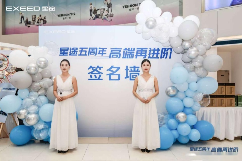 双星齐发 迭代升级 2025款星途凌云&揽月 焕新上市插图8 双星齐发 迭代升级 2025款星途凌云&揽月 焕新上市插图8