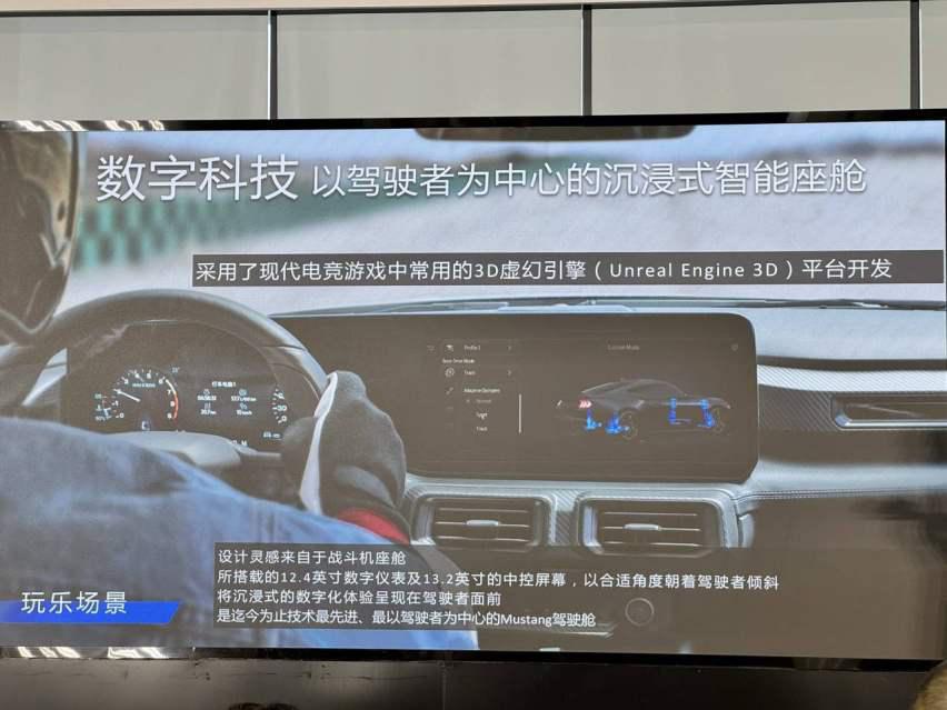 短试福特全新一代Mustang:暴雨中感受汽油味信仰插图7 短试福特全新一代Mustang:暴雨中感受汽油味信仰插图7