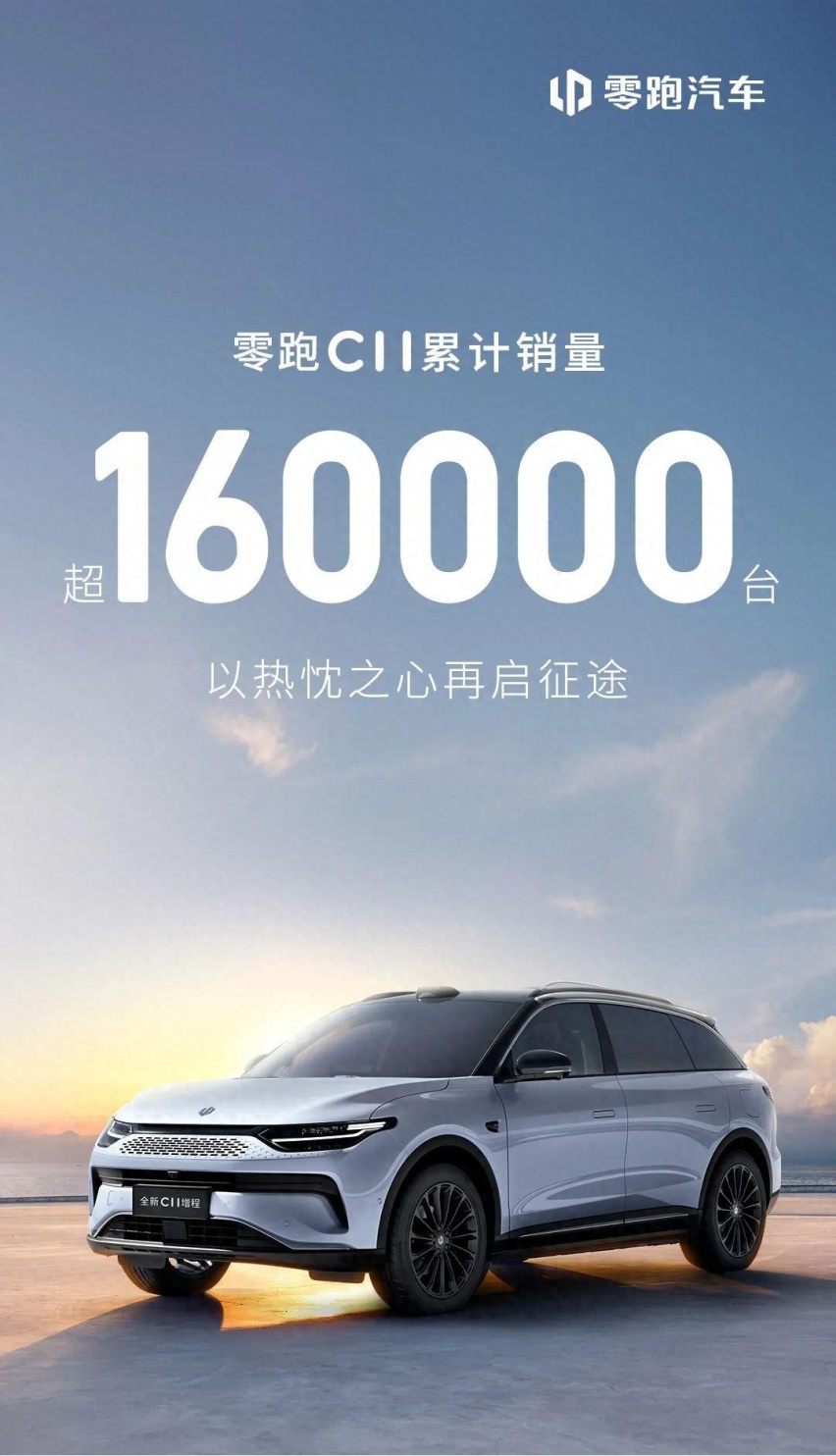 累计销量16万!一个用“真诚”逆袭的经典范本插图 累计销量16万!一个用“真诚”逆袭的经典范本插图