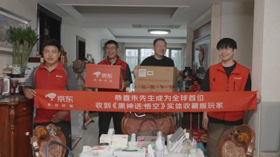 《黑神话》玩家反诈骗意识太强:错失免费的4080 SUPER显卡插图 《黑神话》玩家反诈骗意识太强:错失免费的4080 SUPER显卡