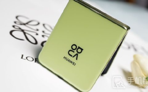 华为NovaFlip什么时候发货?华为NovaFlip发货时间介绍