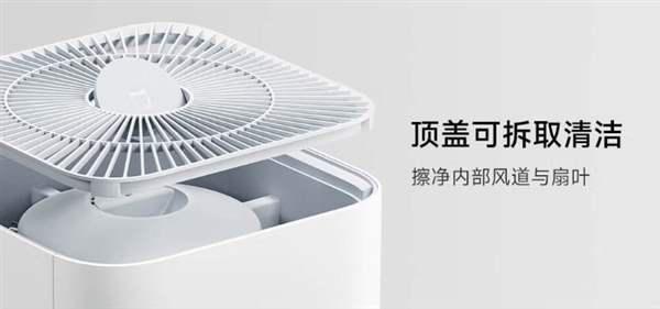 首发999元!小米米家空气净化器5首销:98.1%除醛率插图1 首发999元!小米米家空气净化器5首销:98.1%除醛率