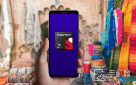 骁龙4s Gen2什么时候发布的?骁龙4s Gen2发布时间