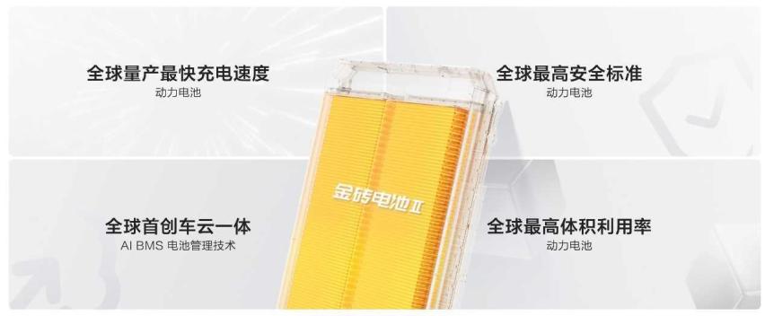 售价20.99万元起,2025款极氪001、极氪007全能上市插图11 售价20.99万元起,2025款极氪001、极氪007全能上市