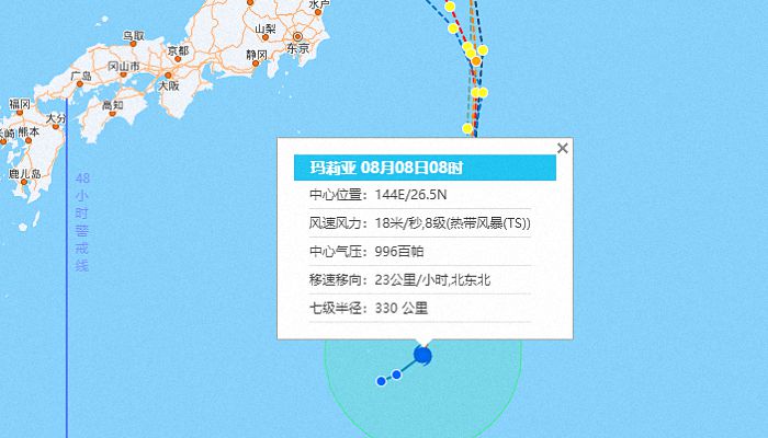 第5号台风现在位置在哪里 温州台风网台风路径实时发布系统(持续更新)插图 第5号台风现在位置在哪里 温州台风网台风路径实时发布系统(持续更新)