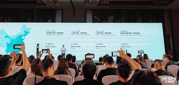 新能源汽车界的基建狂魔!蔚来加电县县通:乐道L60出道即巅峰插图4 新能源汽车界的基建狂魔!蔚来加电县县通:乐道L60出道即巅峰