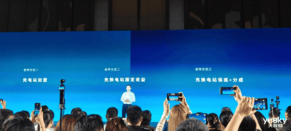 新能源汽车界的基建狂魔!蔚来加电县县通:乐道L60出道即巅峰插图2 新能源汽车界的基建狂魔!蔚来加电县县通:乐道L60出道即巅峰