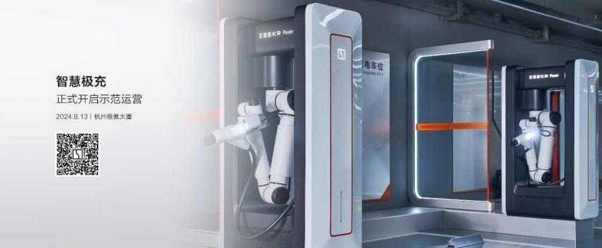 售价20.99万元起,2025款极氪001、极氪007全能上市插图13 售价20.99万元起,2025款极氪001、极氪007全能上市