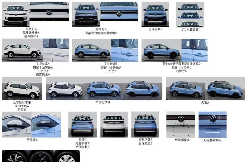 脸盲也是新势力 途岳XR沾了途观L pro的光?