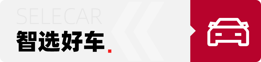 自动挡限时8.98万起，速腾正式进入“真香时刻”