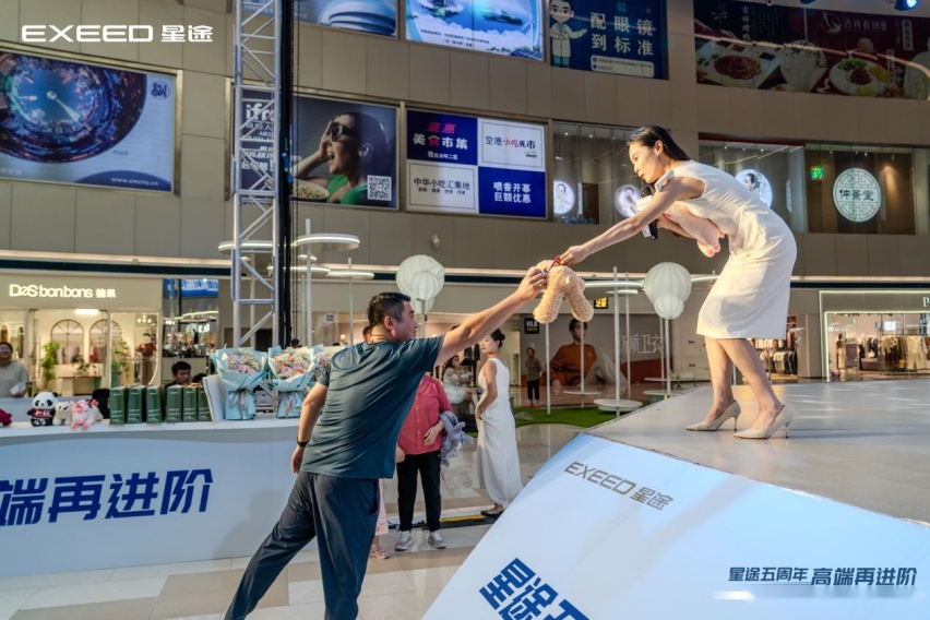 双星齐发 迭代升级 2025款星途凌云&揽月 焕新上市插图3 双星齐发 迭代升级 2025款星途凌云&揽月 焕新上市插图3