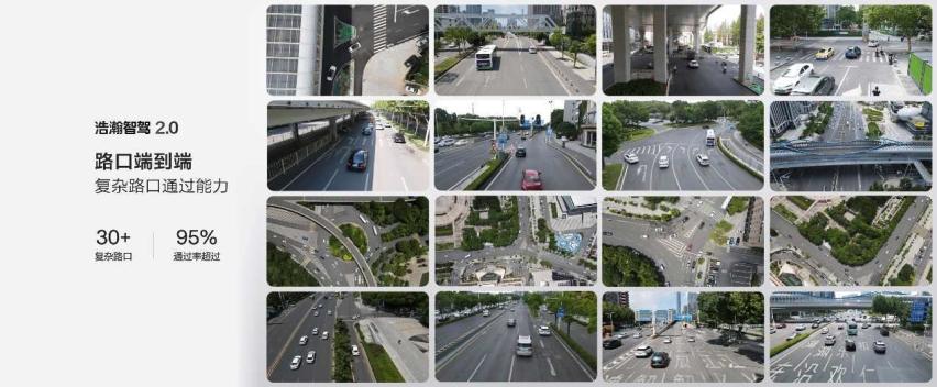 售价20.99万元起,2025款极氪001、极氪007全能上市插图8 售价20.99万元起,2025款极氪001、极氪007全能上市