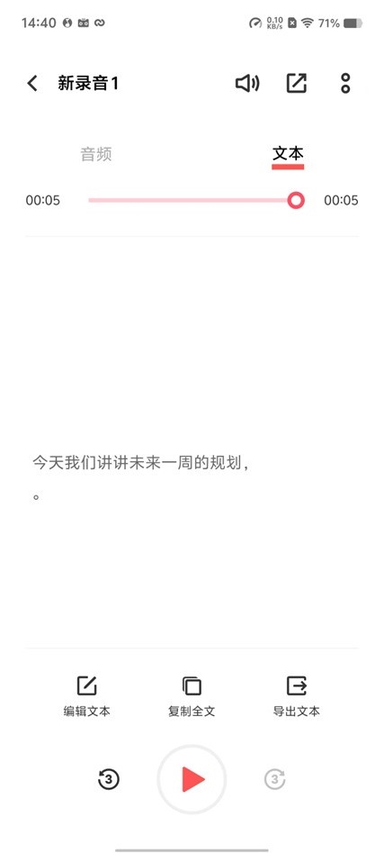 vivo X100 Ultra上手:今年最全能的影像灭霸旗舰插图6 vivo X100 Ultra上手:今年最全能的影像灭霸旗舰