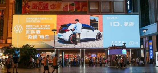 别叫我“杂牌”电车,降个6万交个朋友插图10 别叫我“杂牌”电车,降个6万交个朋友