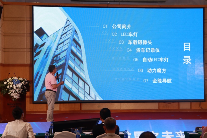 “时代拐点下的车界发展之未来”全国巡回论坛 在郑州隆重开幕插图5 “时代拐点下的车界发展之未来”全国巡回论坛 在郑州隆重开幕