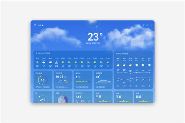 比Windows漂亮！华为终端客服回应鸿蒙PC：具体时间建议关注官方信息