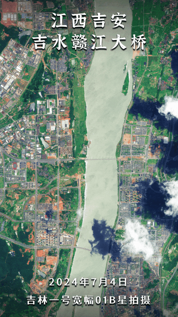 吉林一号卫星记录吉水赣江大桥爆破:1057米瞬间没了插图 吉林一号卫星记录吉水赣江大桥爆破:1057米瞬间没了