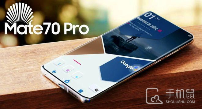 华为Mate70Pro+防水效果怎么样?华为Mate70Pro+防水等级是多少