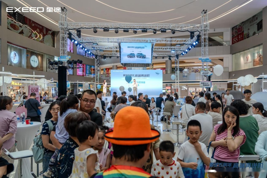 双星齐发 迭代升级 2025款星途凌云&揽月 焕新上市插图1 双星齐发 迭代升级 2025款星途凌云&揽月 焕新上市插图1